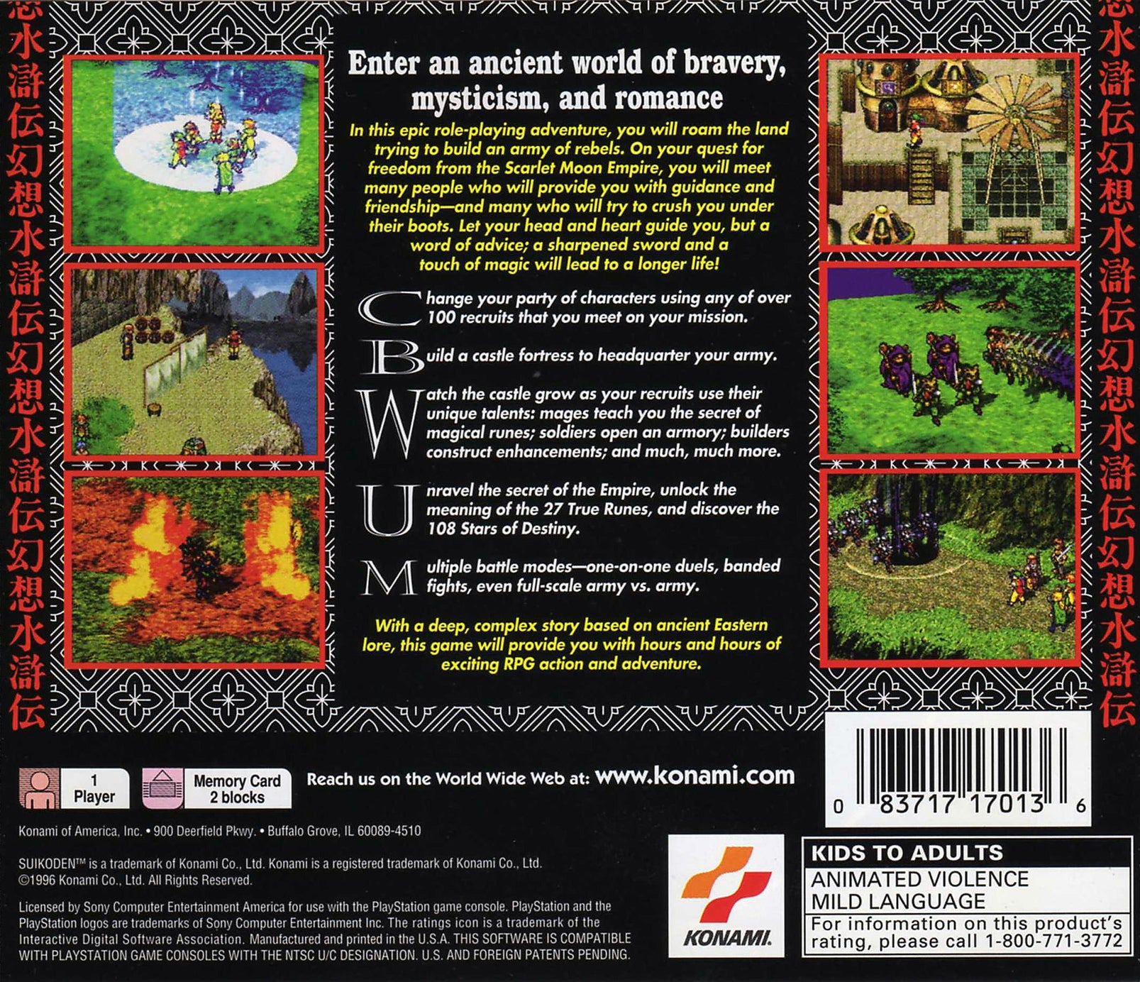 Suikoden Playstation - Video Game - Used - CaveGamers - Image 2