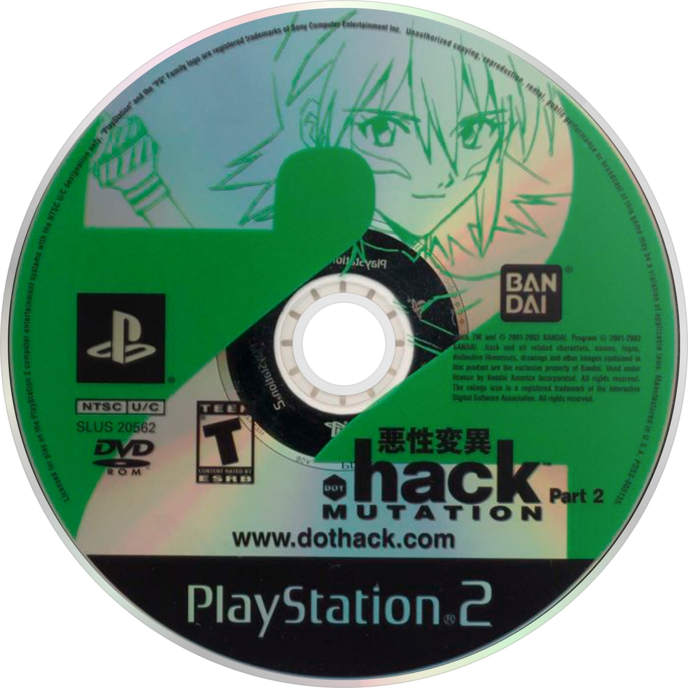 .hack Mutation PS2 - Video Game - Used - CaveGamers - Image 3