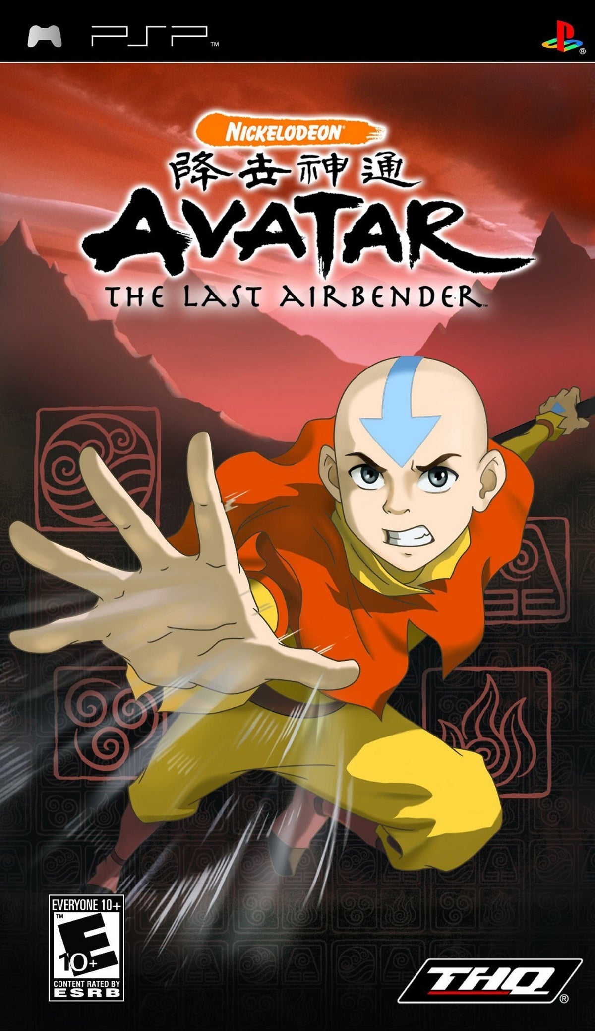 Avatar the Last Airbender PSP - Video Game - Used - CaveGamers