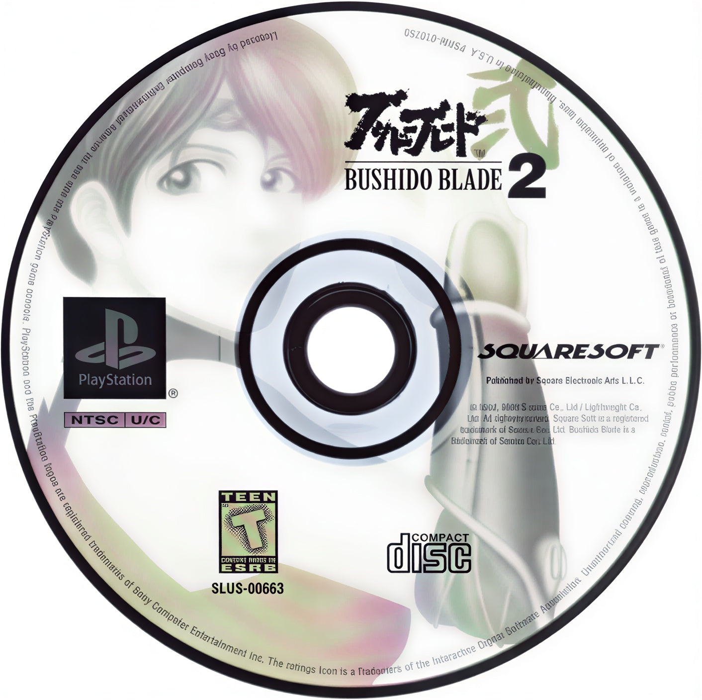 Bushido Blade II Playstation - Video Game - Used - CaveGamers - Image 3