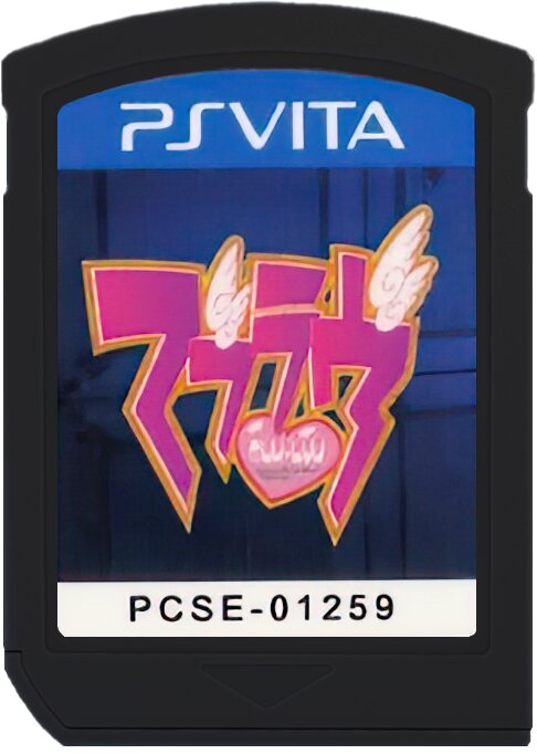 Muv Luv PSV - Video Game - Used - CaveGamers - Image 3