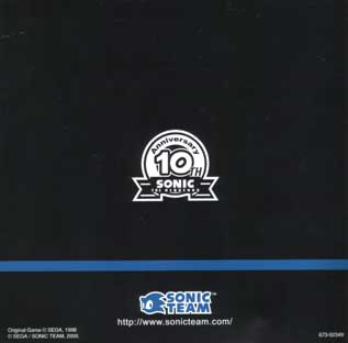 Sonic Adventure 2: The Trial DreamCast - Video Game - Used - CaveGamers - Image 2