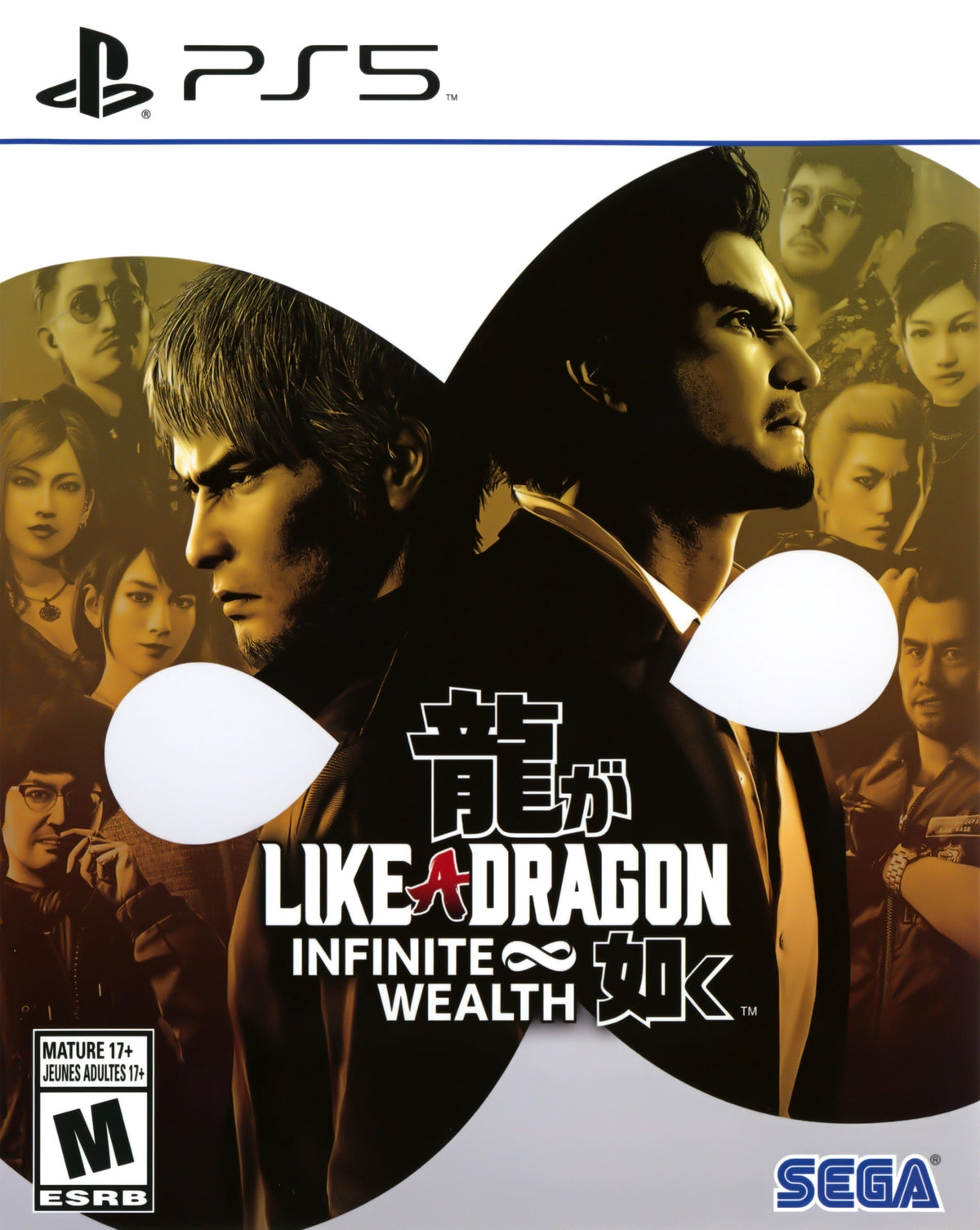 Like A Dragon: Infinite Wealth PS5 - Video Game - Used - CaveGamers