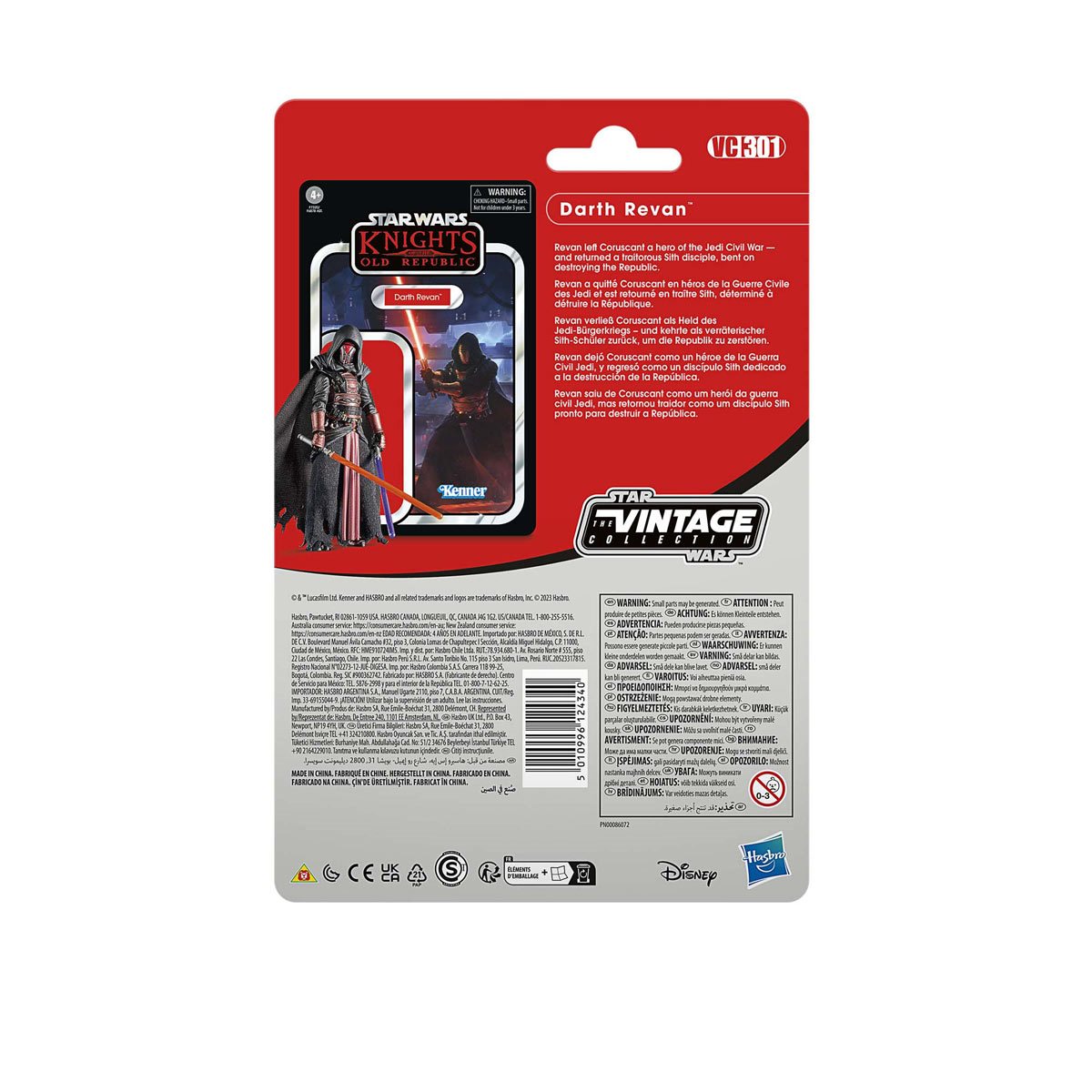Star Wars The Vintage Collection 3.75" Darth Revan Action Figure Action Figures - Toys - New - CaveGamers - Image 8