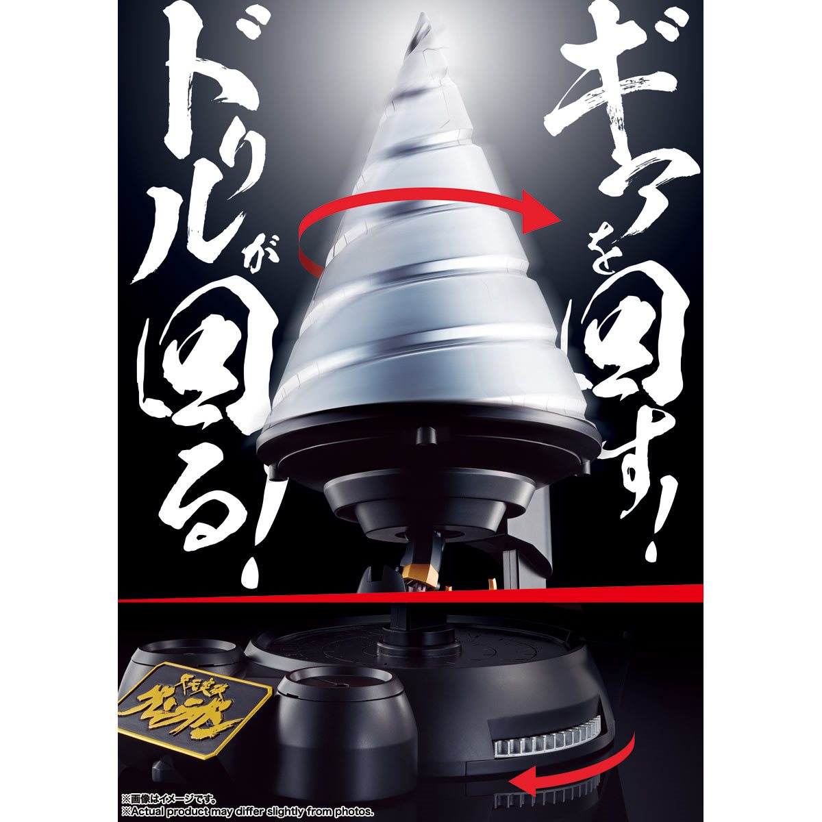 Tengen Toppa Gurren Lagann GX-107 Gurren Lagann and Giga Drill Set Soul of Chogokin Action Figure Action Figures - Toys - New - CaveGamers - Image 10