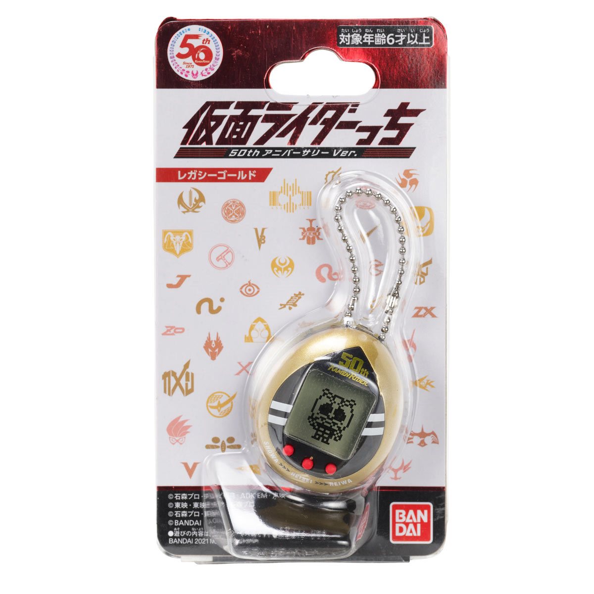 Kamen Rider Legacy Gold Version Tamagotchi Electronic Toys - Toys - New - CaveGamers - Image 5