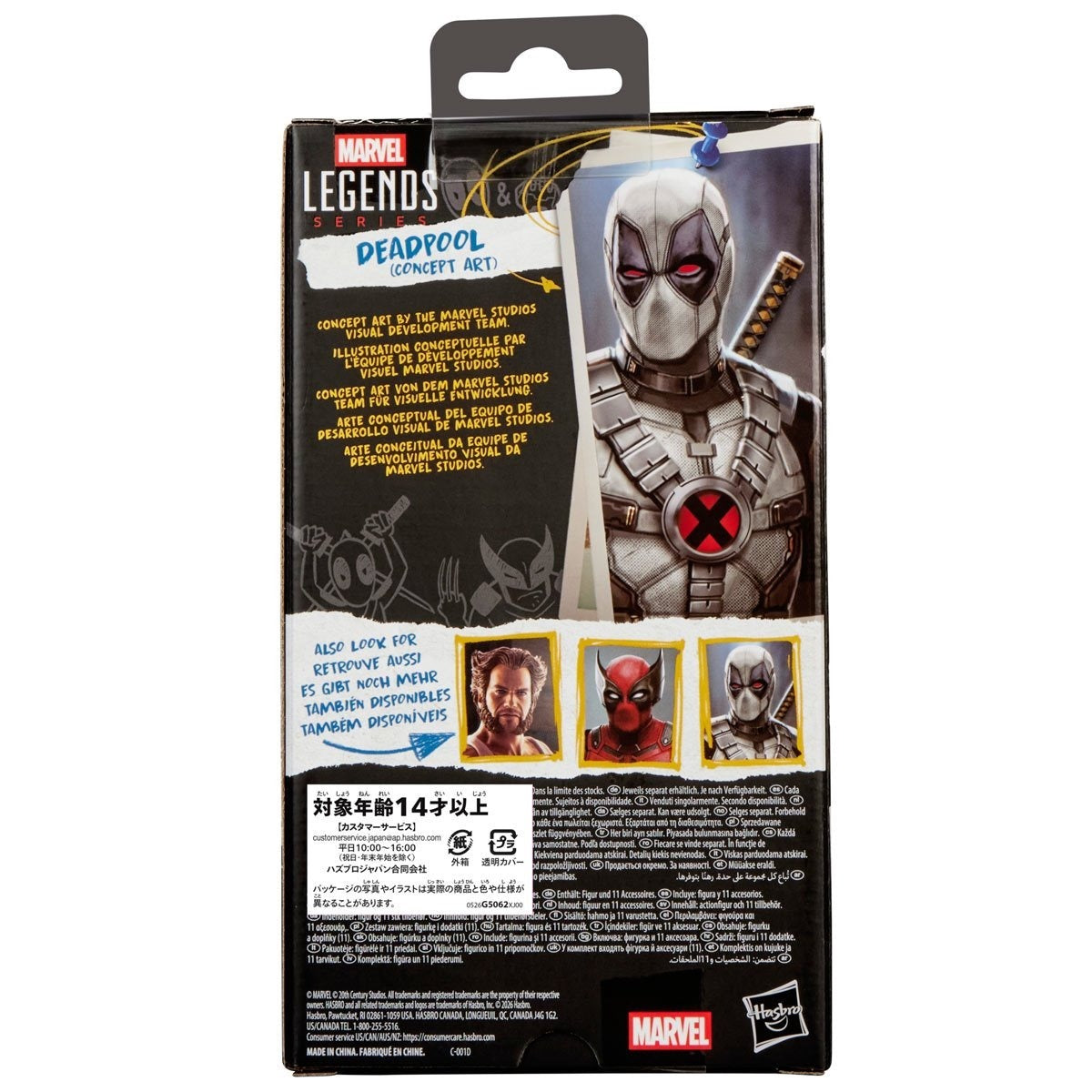 Marvel Legends: Deadpool & Wolverine Deadpool (Concept Art) 6-Inch Action Figure Action Figures - Toys - New - CaveGamers - Image 11