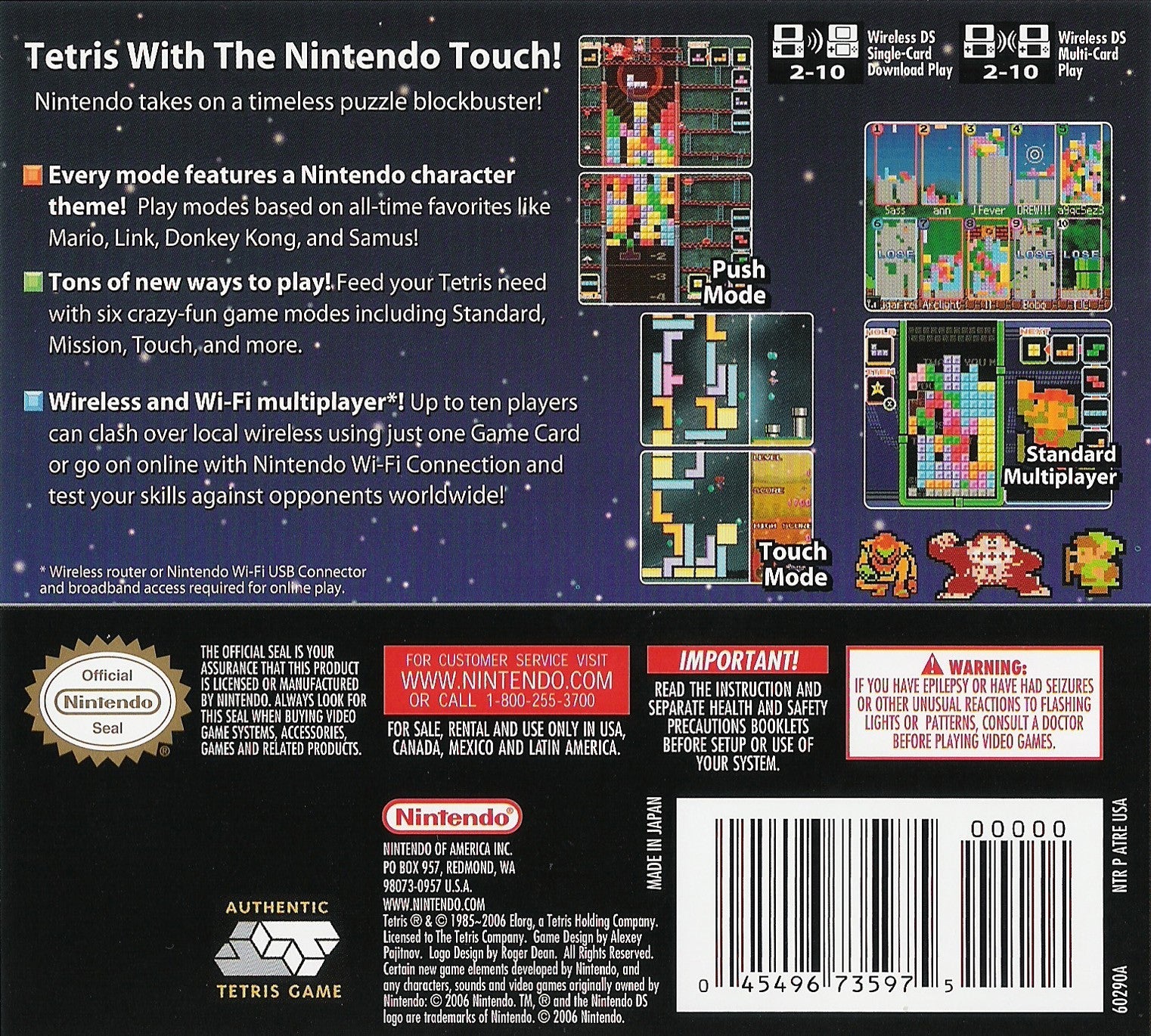 Tetris DS