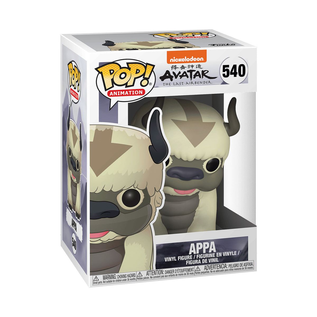Funko Pop! Avatar Appa Vinyl Figure - Toys - New - CaveGamers