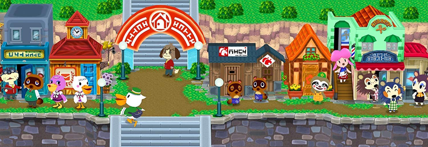 Animal Crossing New Leaf [World Edition] [New Condition]