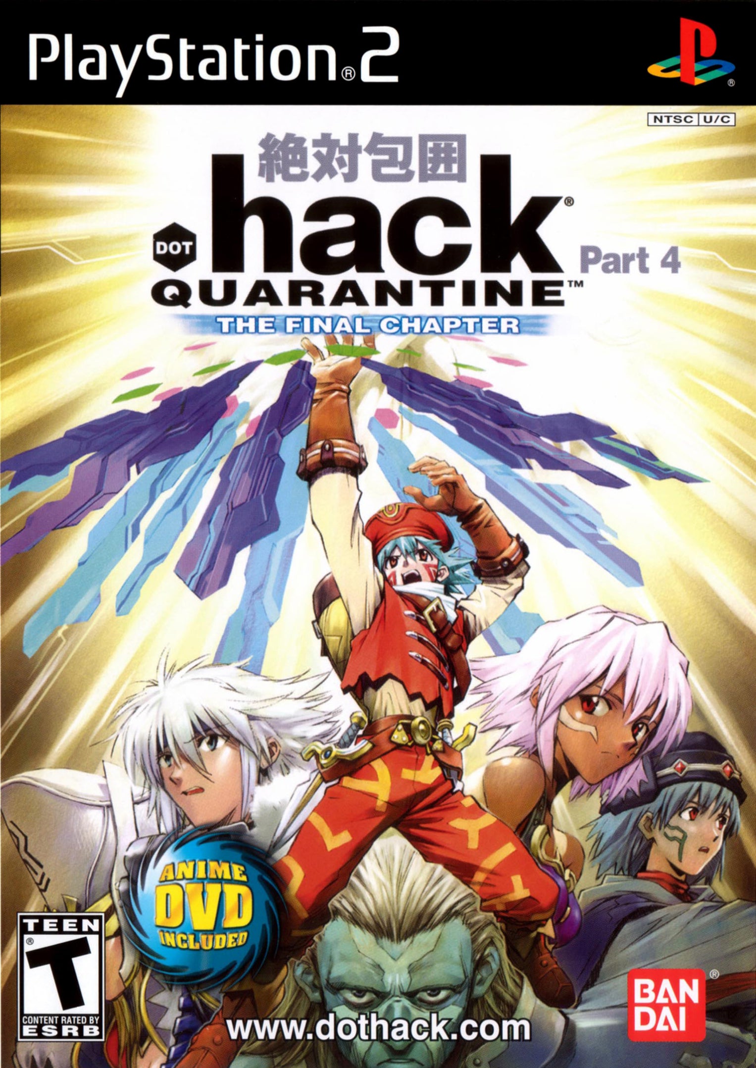 .hack Quarantine: Part 4 PS2 - Video Game - Used - CaveGamers
