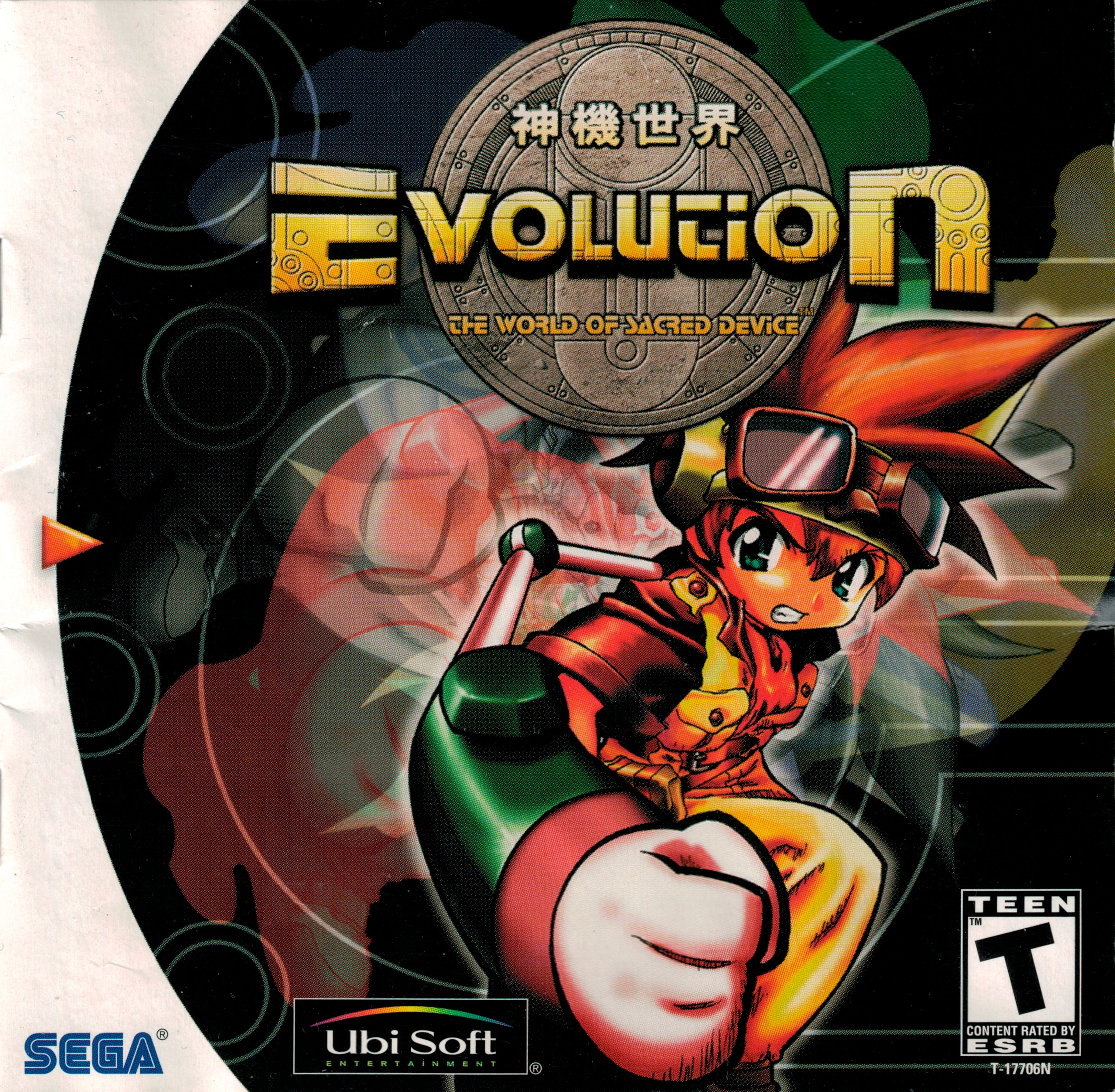 Evolution the World of Sacred Device