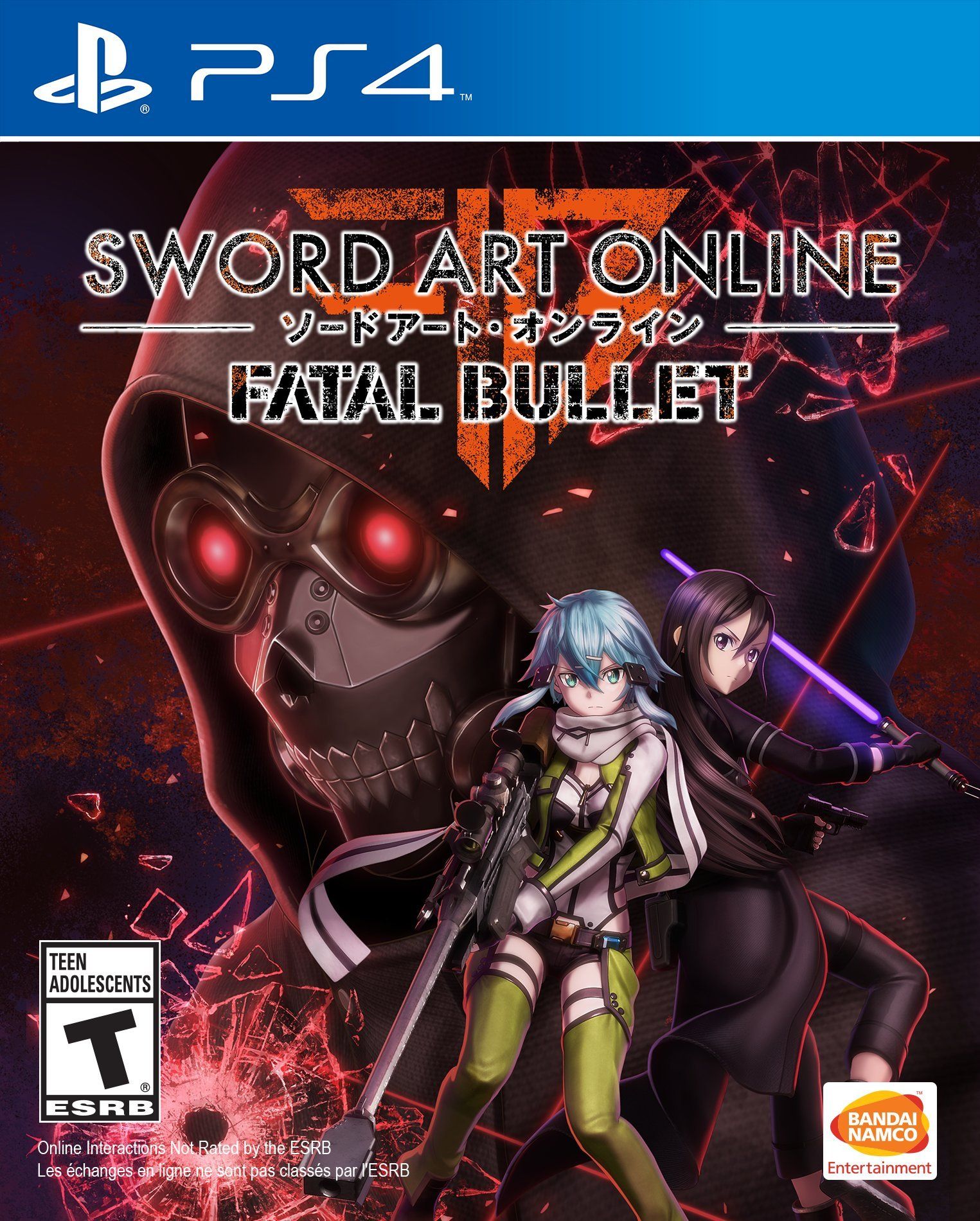 Sword Art Online: Fatal Bullet PS4 - Video Game - Used - CaveGamers