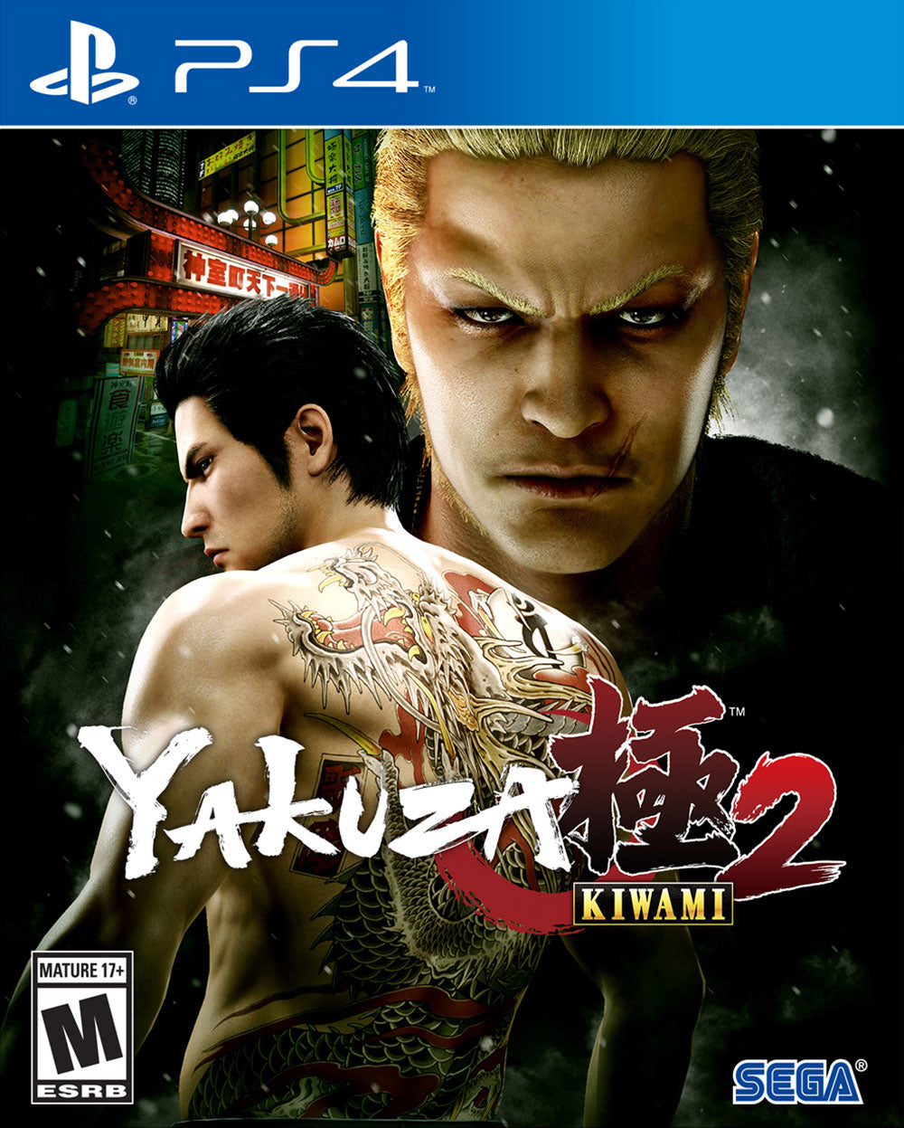 Yakuza Kiwami 2 PS4 - Video Game - Used - CaveGamers