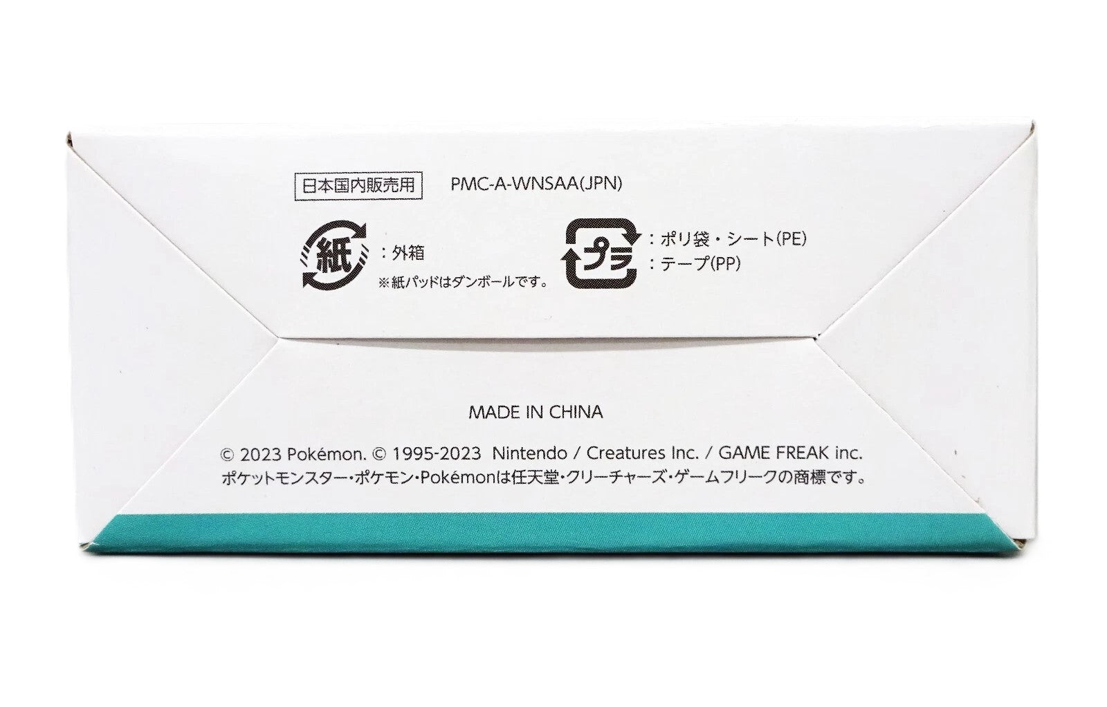 Pokemon Go Plus + [Japan] - Video Game Accessory - New - CaveGamers - Image 6