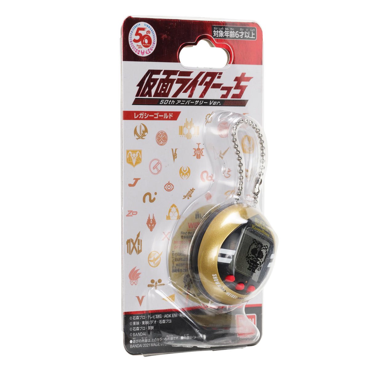 Kamen Rider Legacy Gold Version Tamagotchi Electronic Toys - Toys - New - CaveGamers - Image 7
