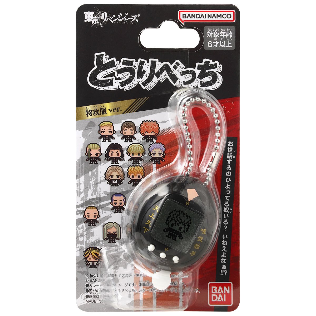 Tamagotchi Nano Tokyo Revengers Tokkofuku Digital Pet Electronic Toys - Toys - New - CaveGamers - Image 4