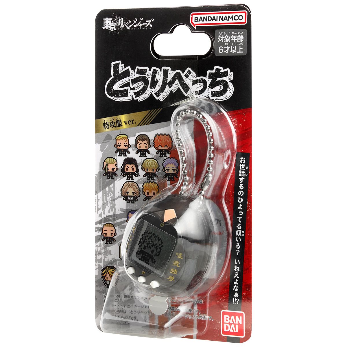 Tamagotchi Nano Tokyo Revengers Tokkofuku Digital Pet Electronic Toys - Toys - New - CaveGamers - Image 5