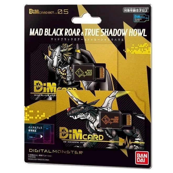 Mad Black Roar & True Shadow Howl Digimon Digital Monster Memory Card 2-Pack Electronic Toys - Video Game Accessory - New - CaveGamers