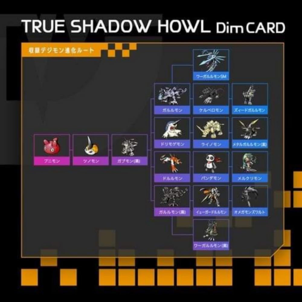 Mad Black Roar & True Shadow Howl Digimon Digital Monster Memory Card 2-Pack Electronic Toys - Video Game Accessory - New - CaveGamers - Image 2