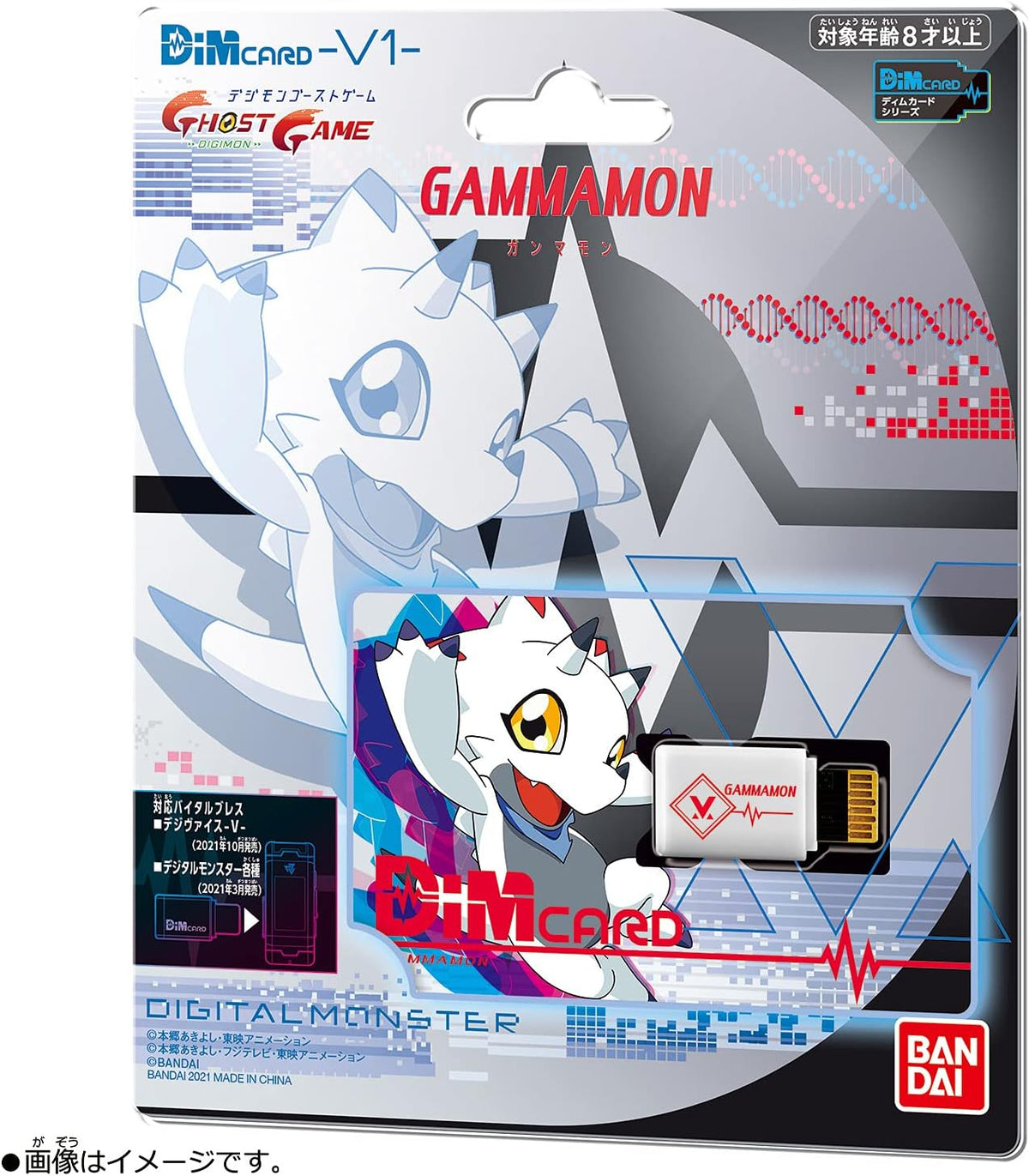 Gammamon Digital Monster Memory Card for Digimon Vital Bracelet White Digimon Card Game - Video Game Accessory - New - CaveGamers