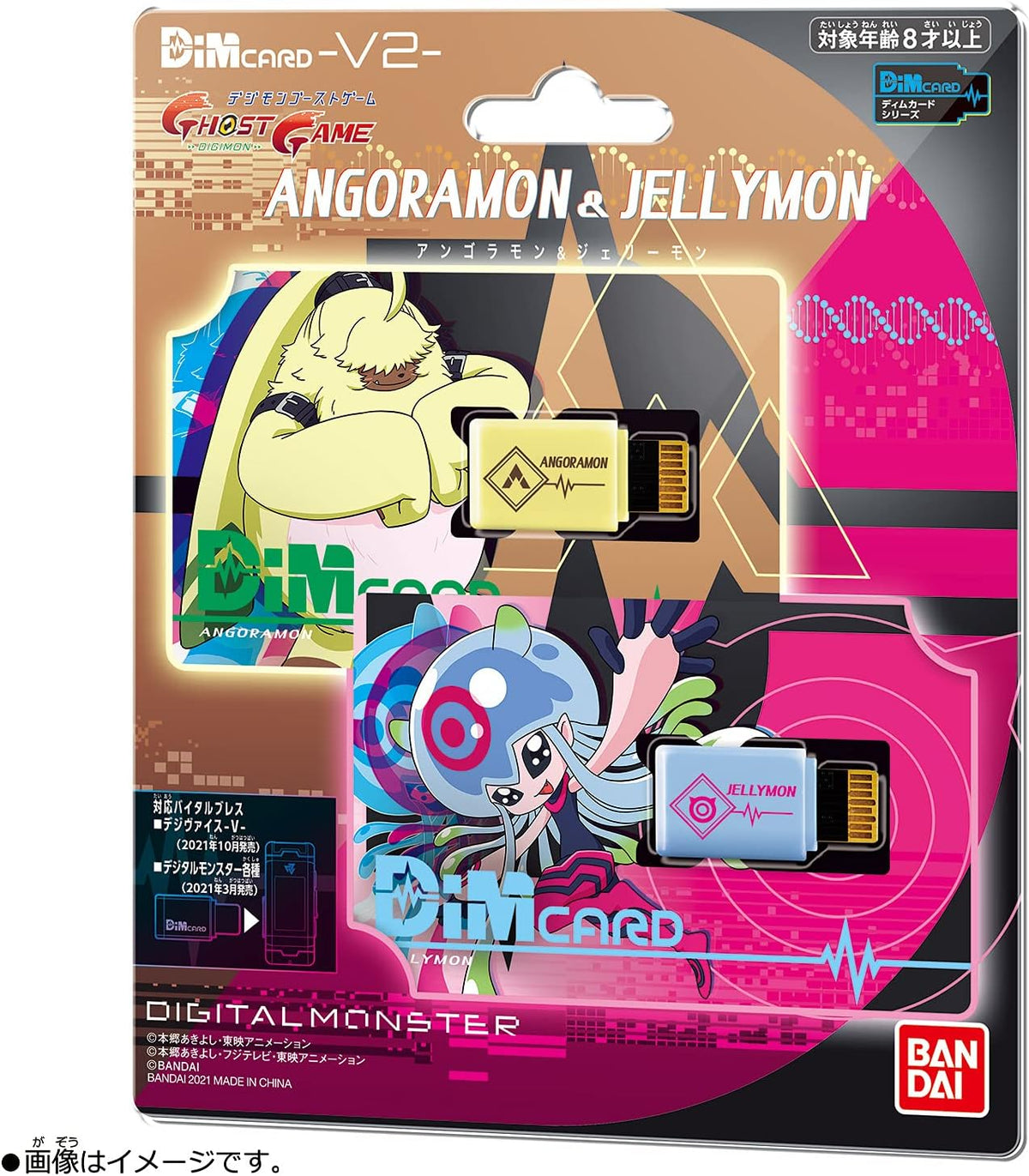 Angoramon & Jellymon Digimon Digital Monster Memory Card 2-Pack Multiple - Video Game Accessory - New - CaveGamers - Image 4