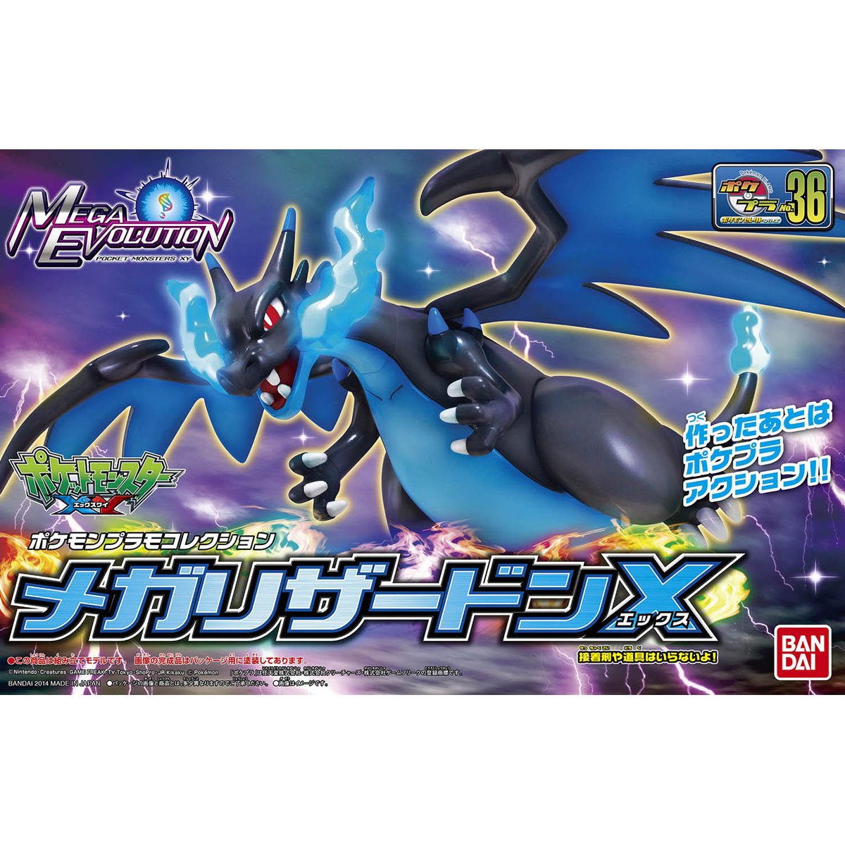Pokemon Mega Charizard X Model Kit Action Figures - Toys - New - CaveGamers