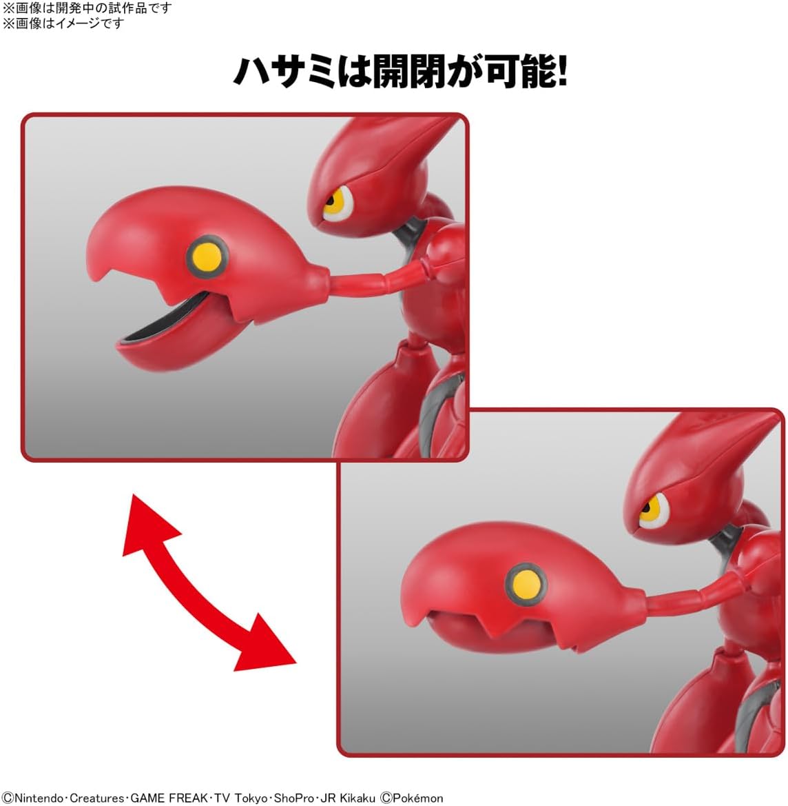 Pokemon Scizor Model Kit Action Figures - Toys - New - CaveGamers - Image 5
