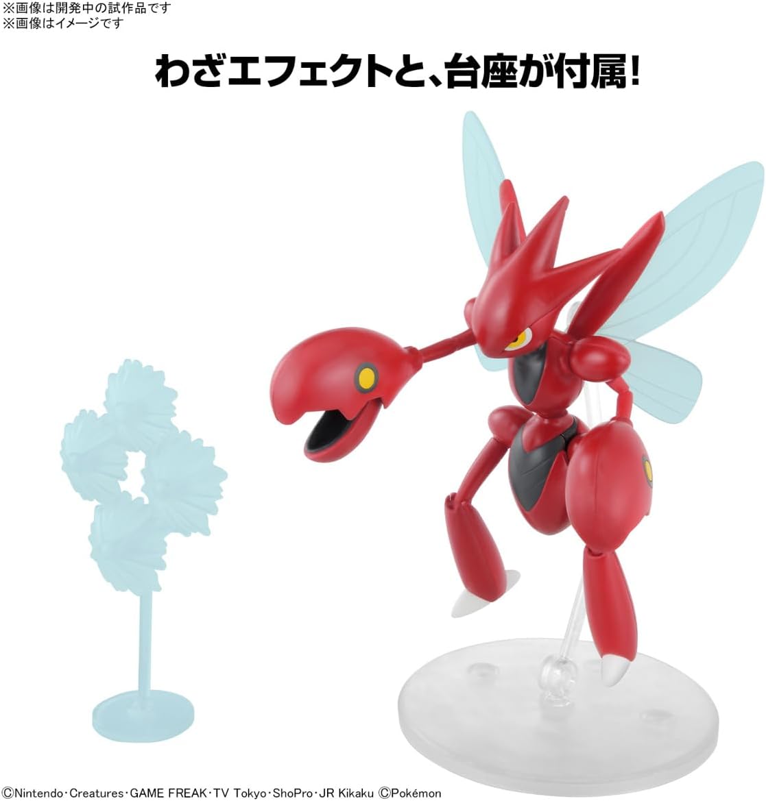 Pokemon Scizor Model Kit Action Figures - Toys - New - CaveGamers - Image 6