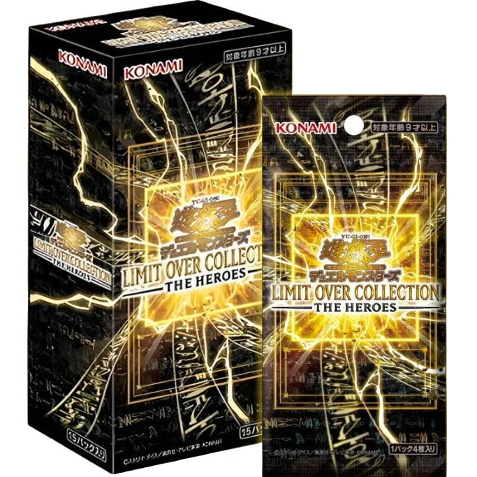 Yu-Gi-Oh! OCG: Limit Over Collection - The Heroes Booster Box (15 Packs) [Japan] Yu-Gi-Oh! TCG - Trading Card - New - CaveGamers