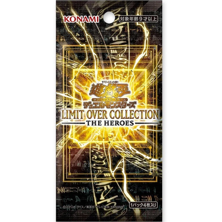 Yu-Gi-Oh! OCG: Limit Over Collection - The Heroes Booster Box (15 Packs) [Japan] Yu-Gi-Oh! TCG - Trading Card - New - CaveGamers - Image 2