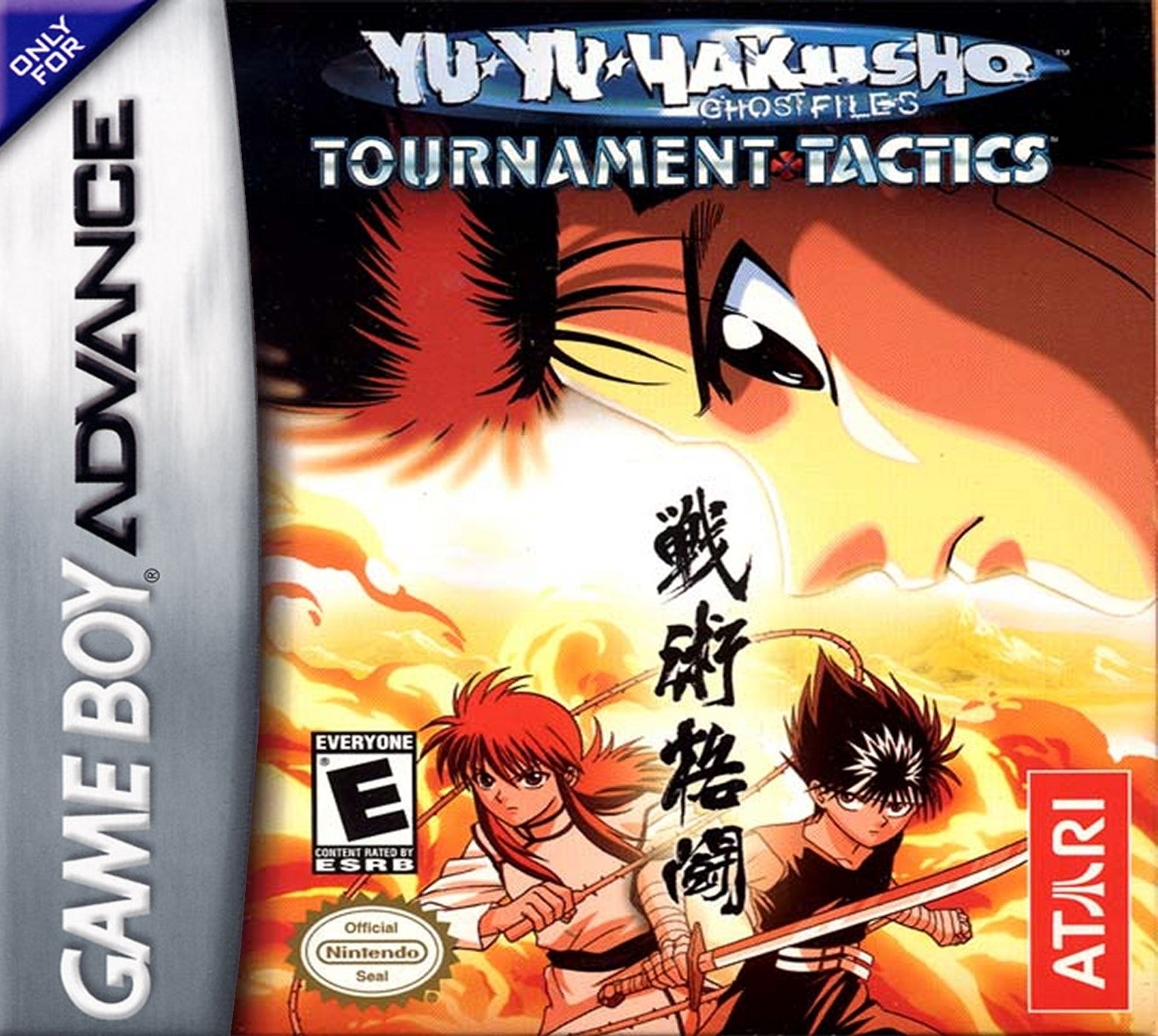 Yu Yu Hakusho Ghostfiles: Tournament Tactics Game Boy Advance - Video Game - Used - CaveGamers